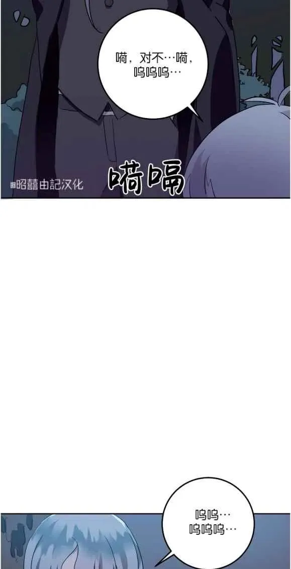 第8话 第36页