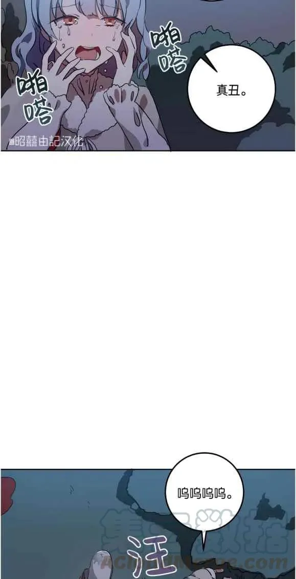 第8话 第37页
