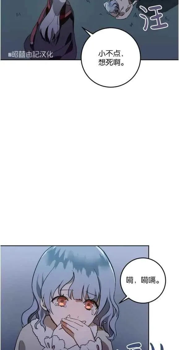 第8话 第38页