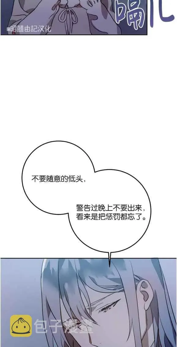 第8话 第39页