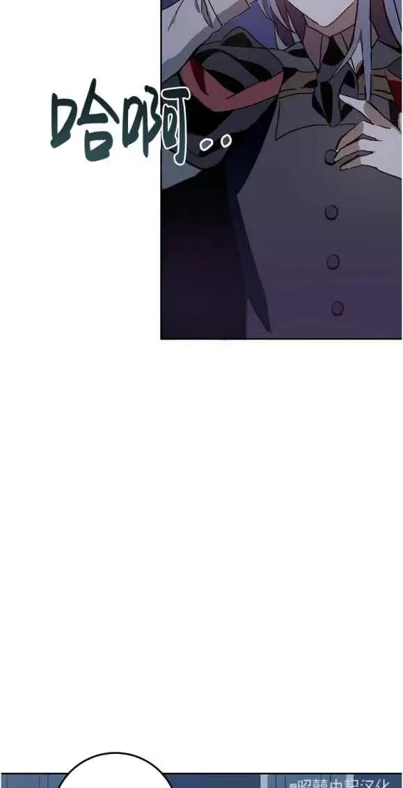 第8话 第41页