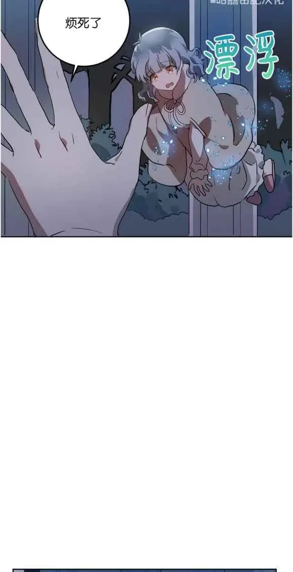 第8话 第42页