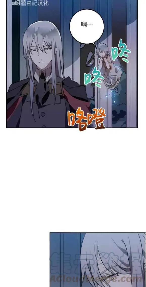 第8话 第43页