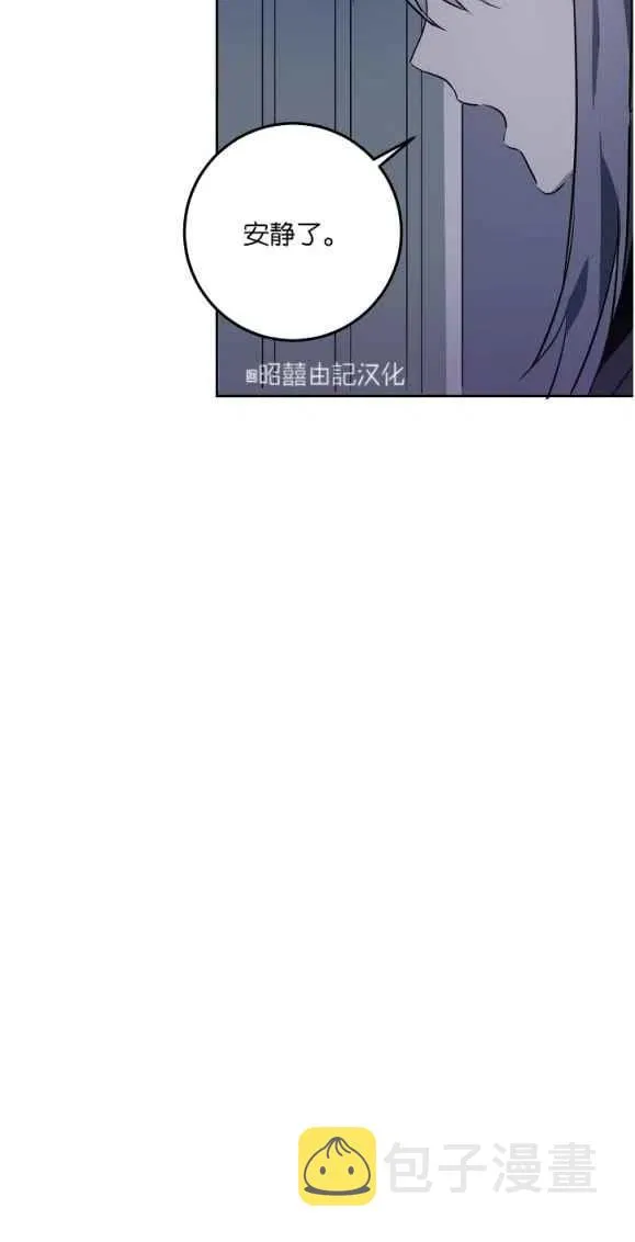 第8话 第44页