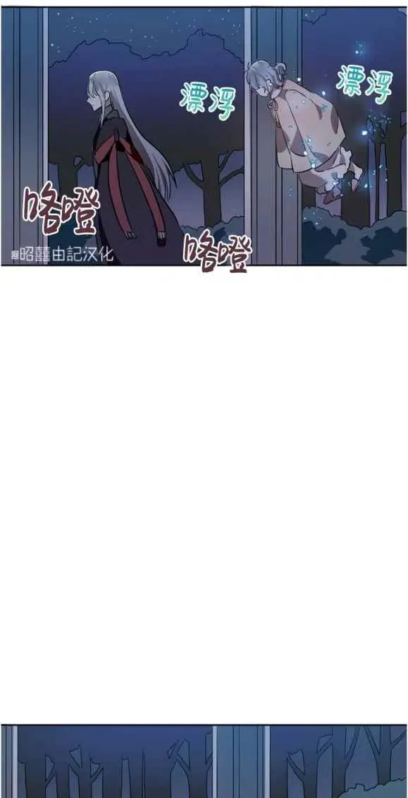 第8话 第45页