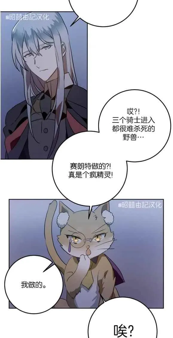 第8话 第48页