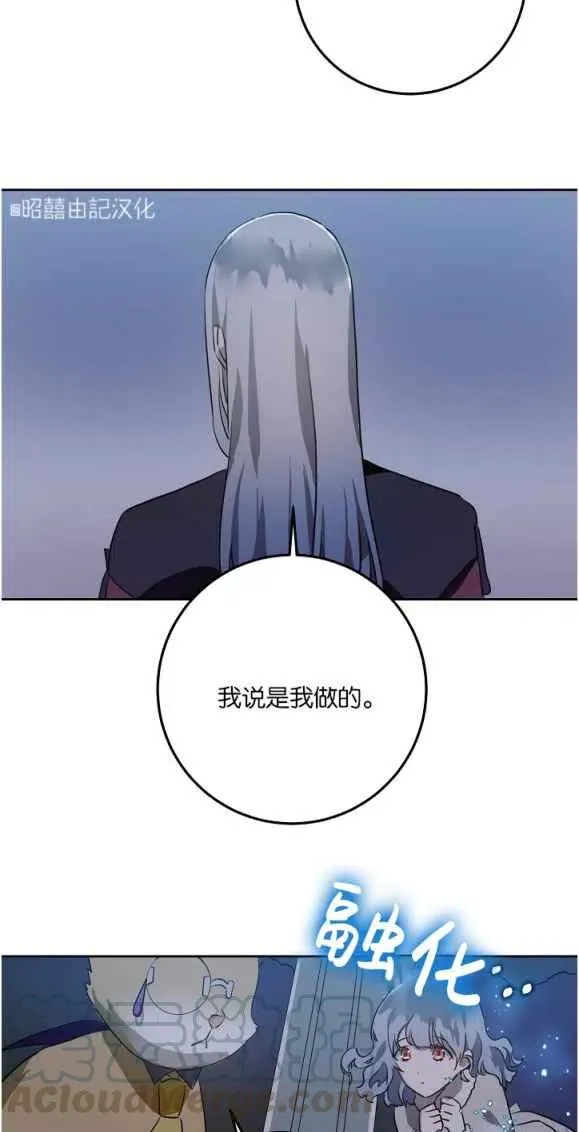 第8话 第49页