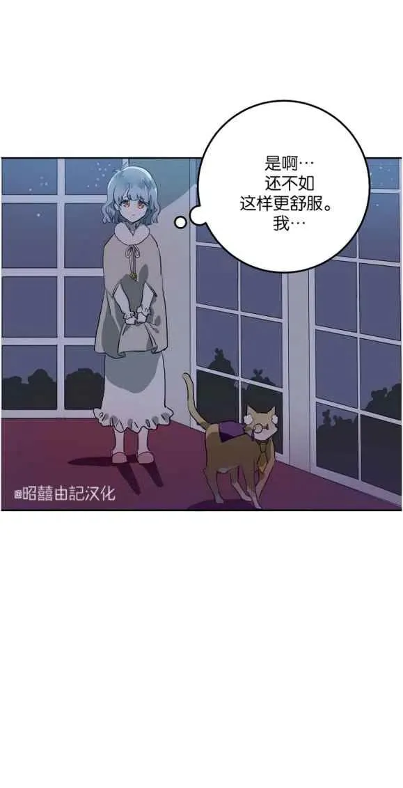 第8话 第53页