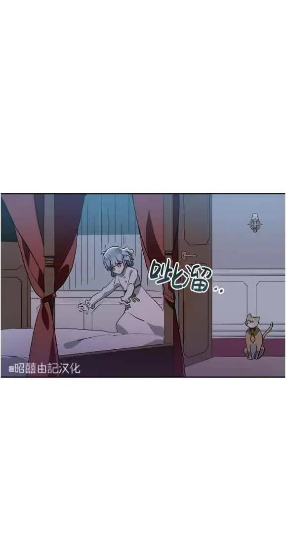 第8话 第54页
