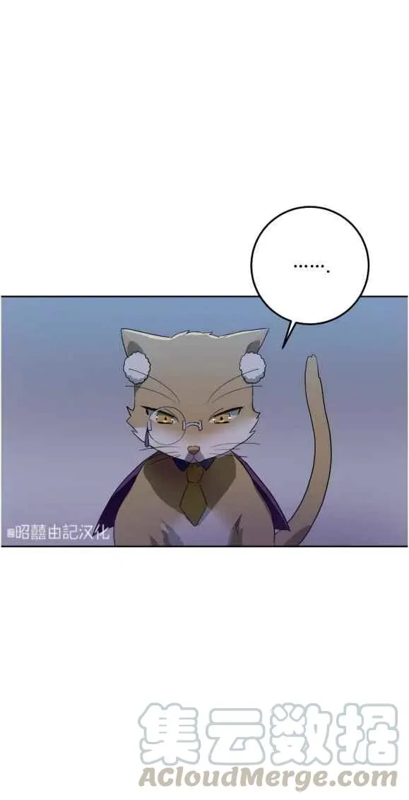第8话 第55页