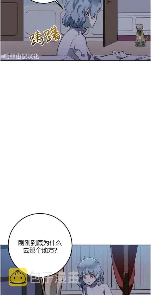 第8话 第57页