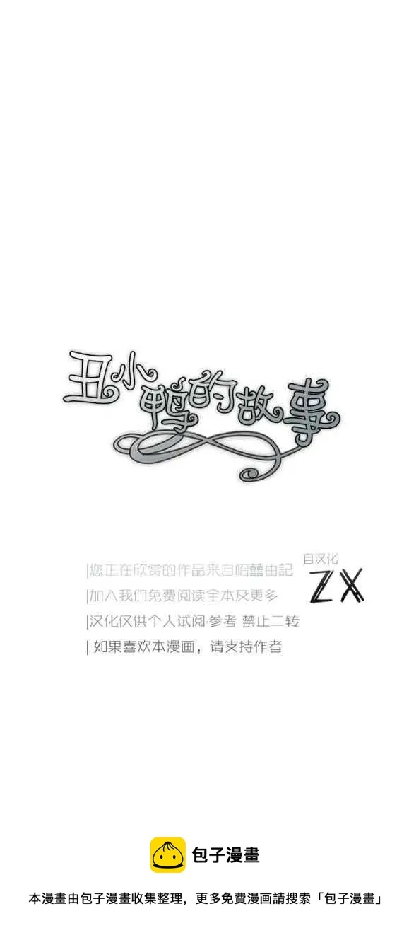 第8话 第60页