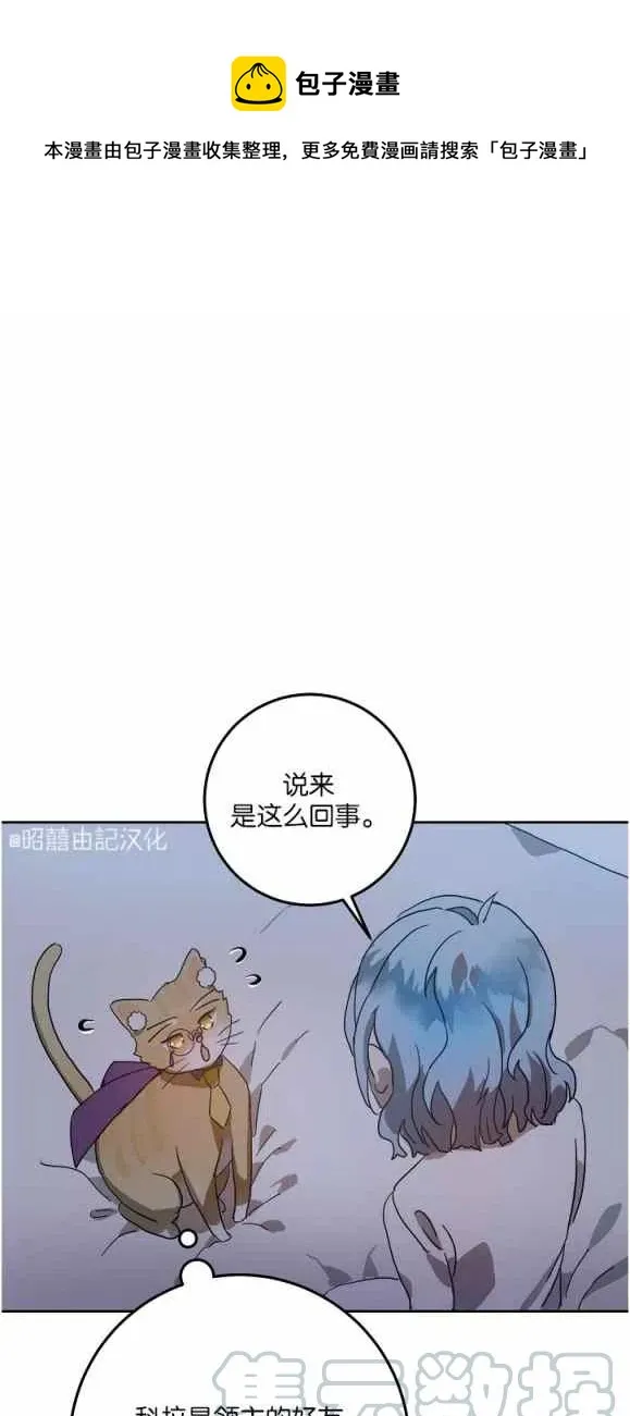第9话 第1页