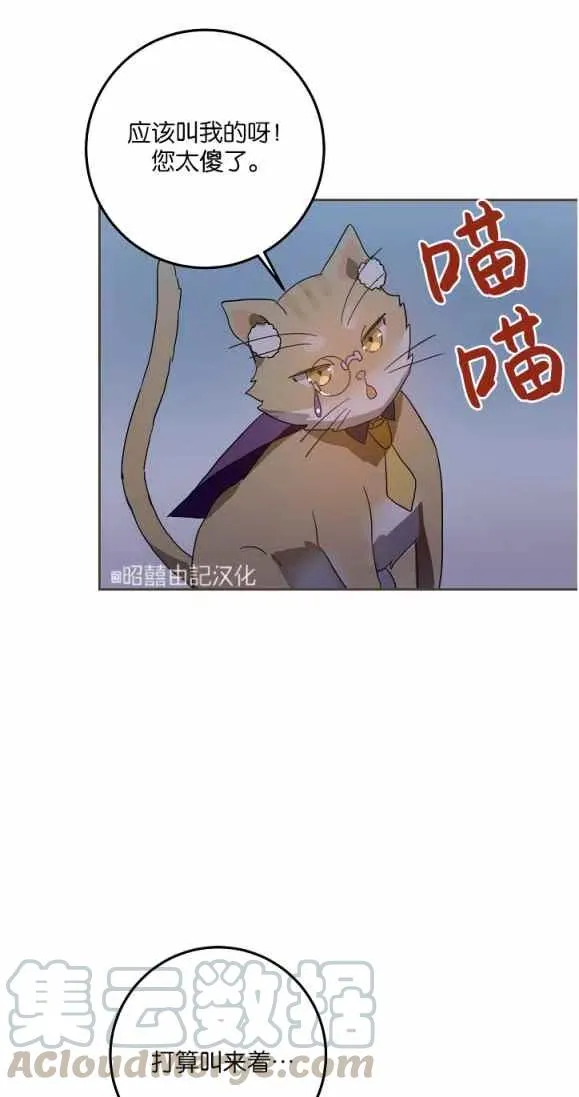 第9话 第4页
