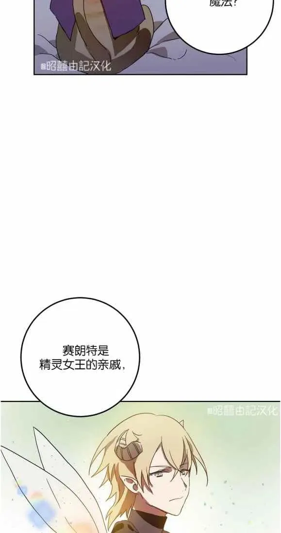第9话 第8页
