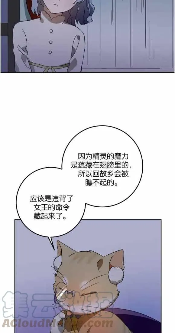 第9话 第10页