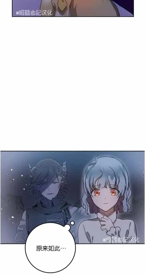 第9话 第11页