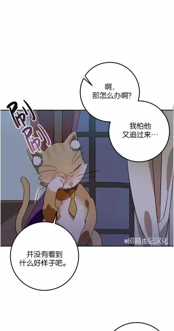 第9话 第12页