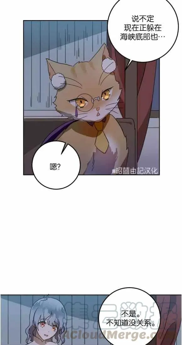 第9话 第13页