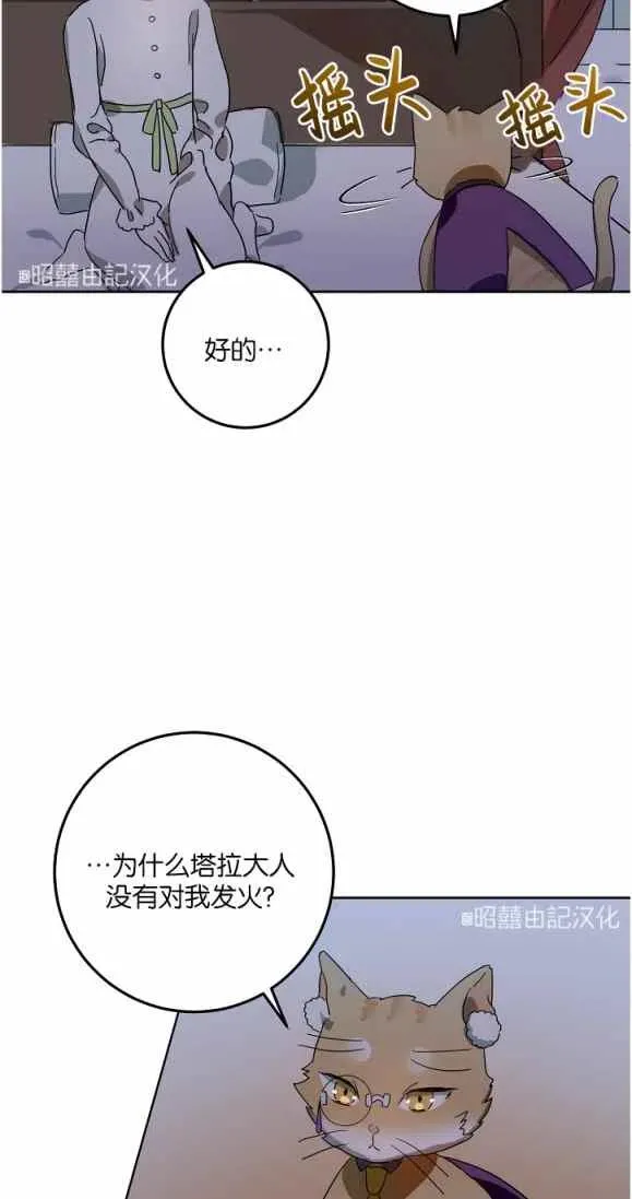 第9话 第14页