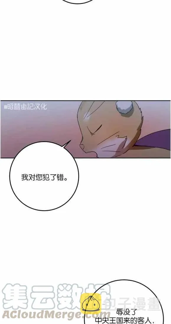 第9话 第16页
