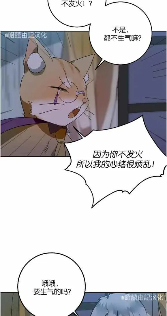 第9话 第18页