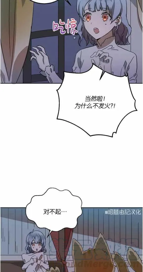 第9话 第19页
