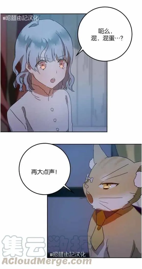第9话 第22页
