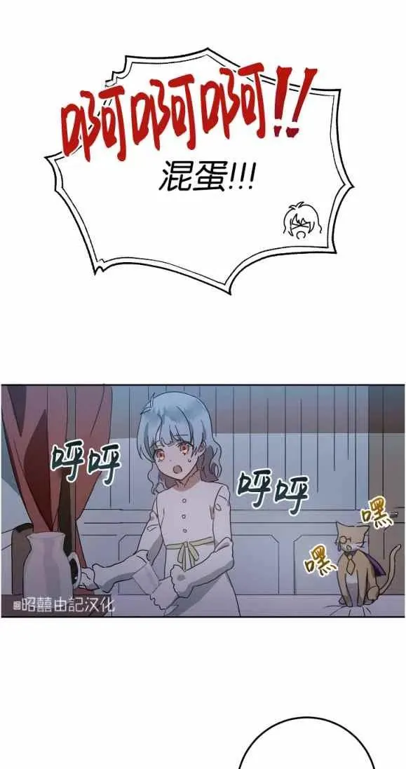 第9话 第23页