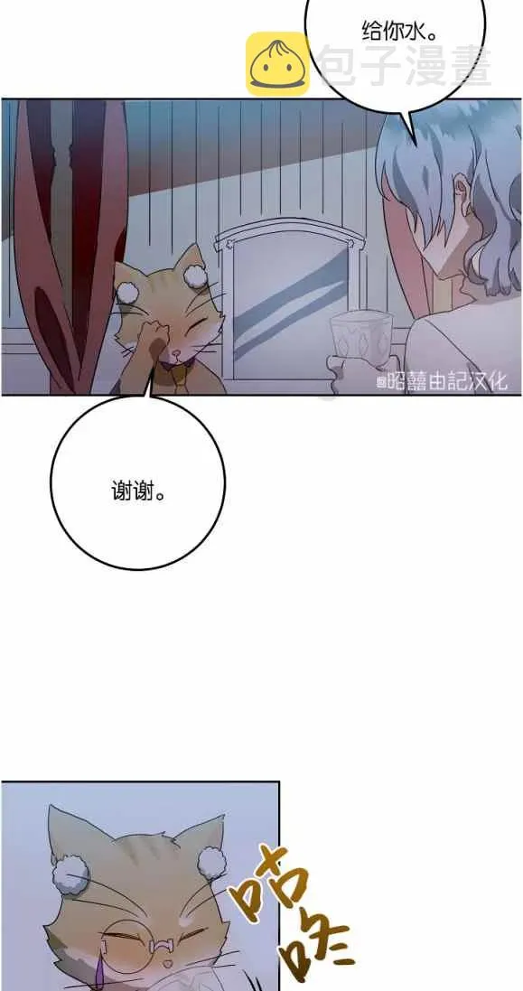 第9话 第24页