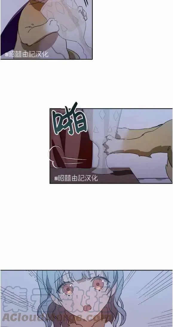 第9话 第25页