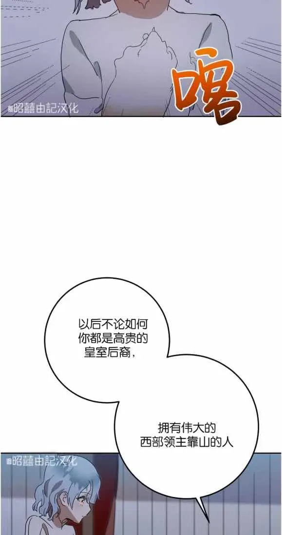 第9话 第26页