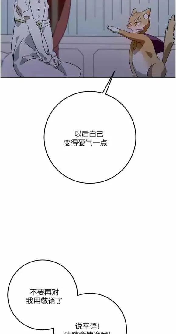 第9话 第27页
