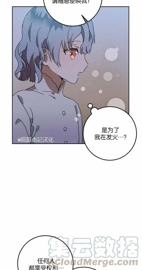 第9话 第28页
