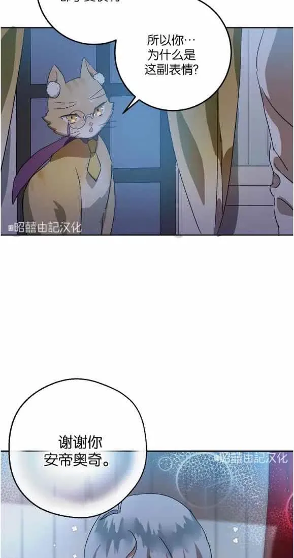 第9话 第29页