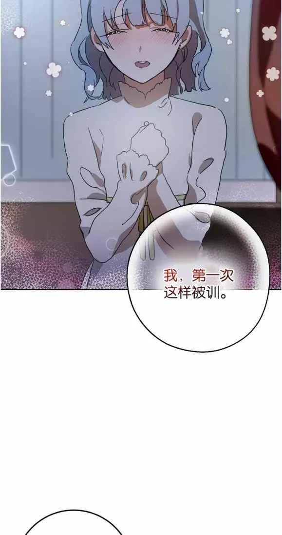 第9话 第30页