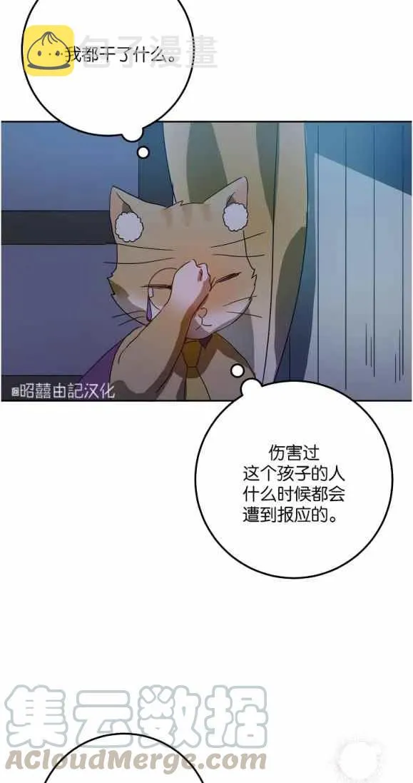 第9话 第31页