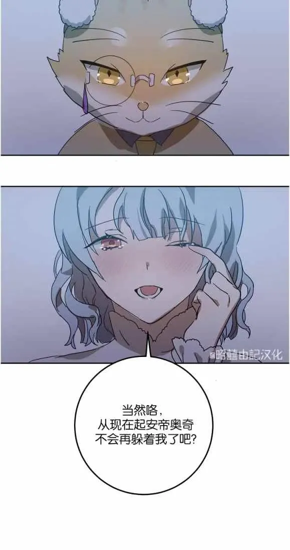 第9话 第33页