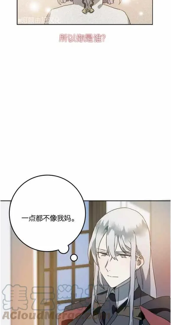 第9话 第40页
