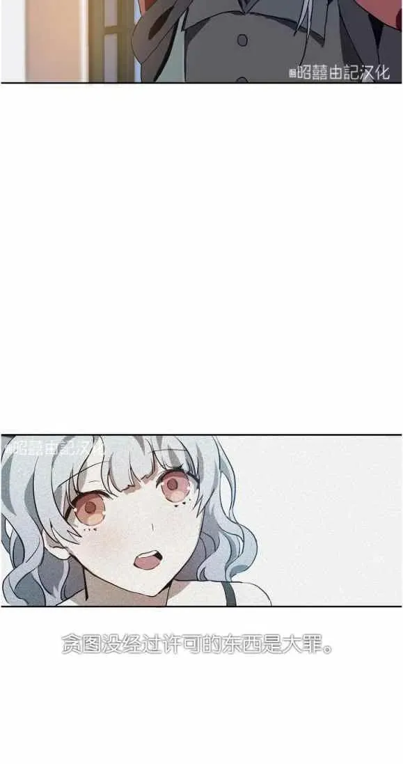 第9话 第41页