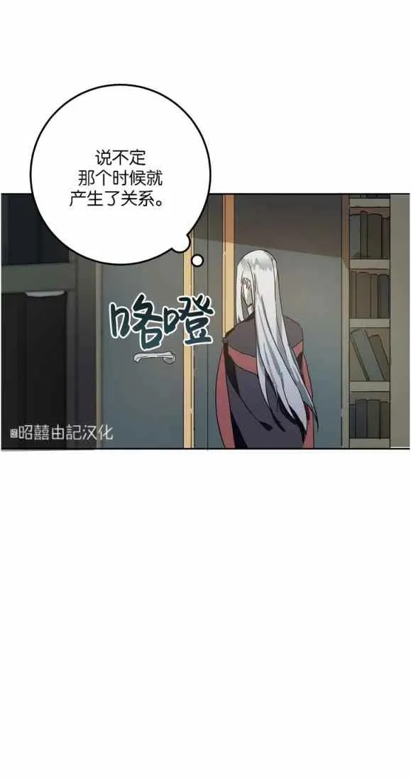 第9话 第42页
