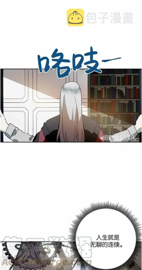 第9话 第43页