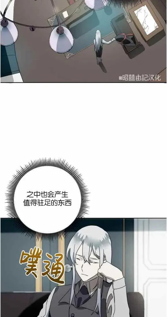 第9话 第44页