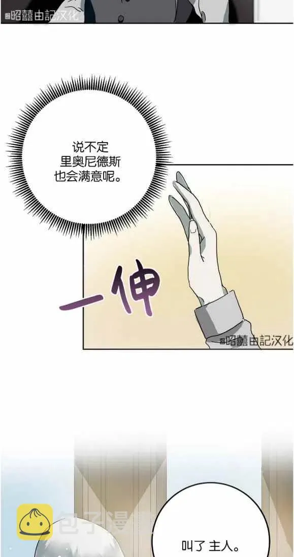 第9话 第45页