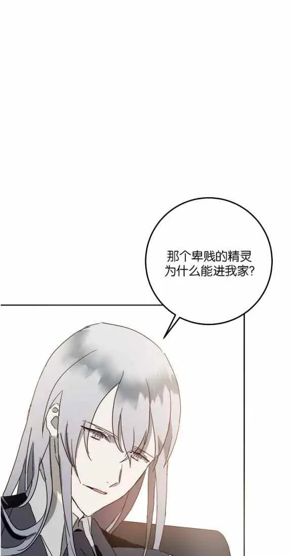 第9话 第47页