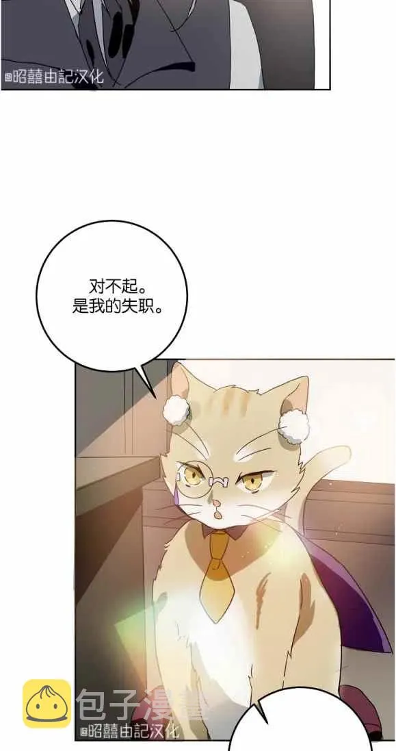 第9话 第48页