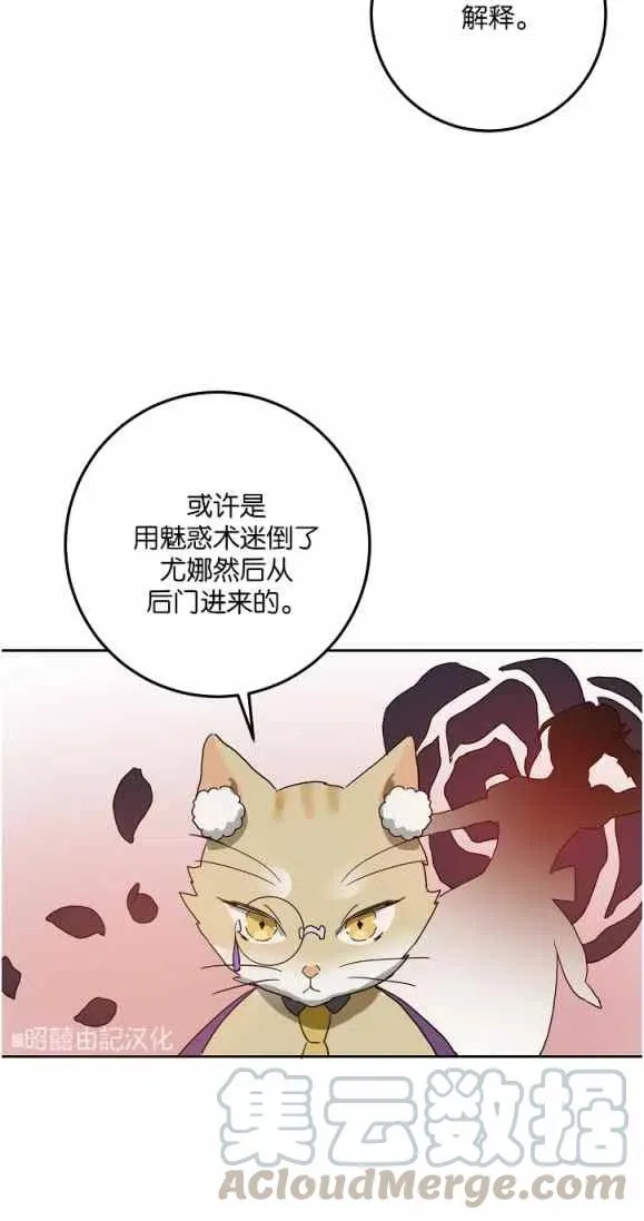 第9话 第49页