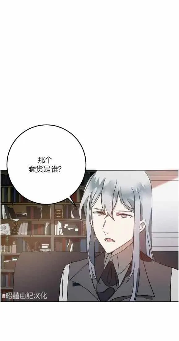第9话 第50页