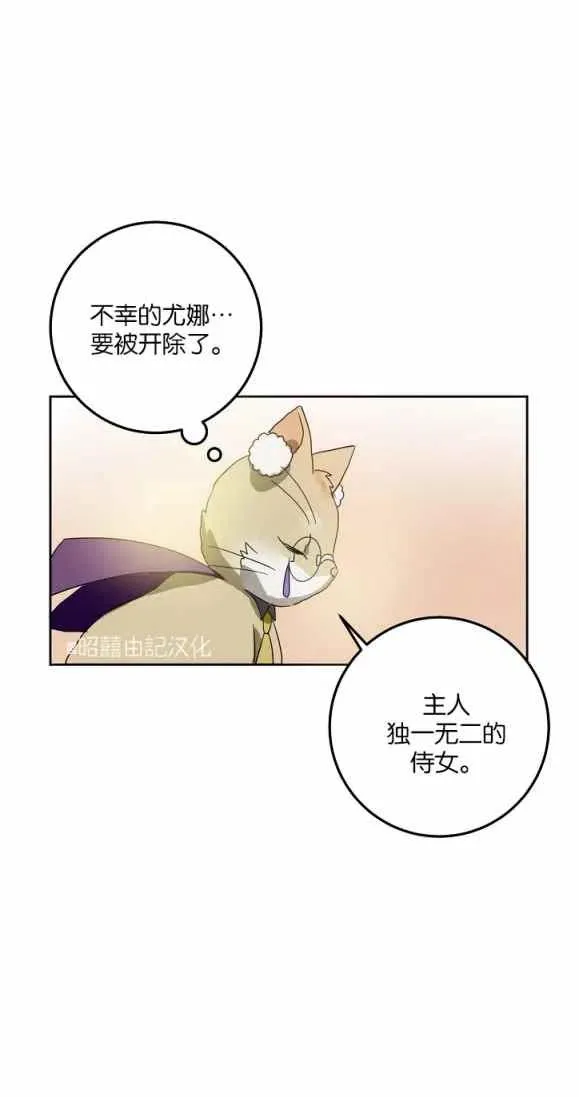 第9话 第51页