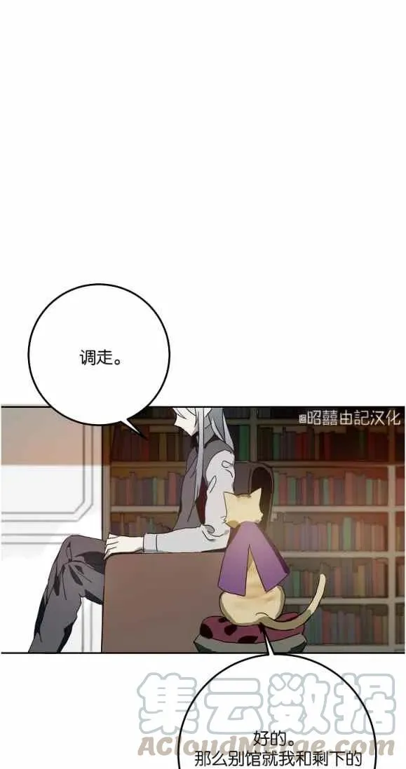 第9话 第52页